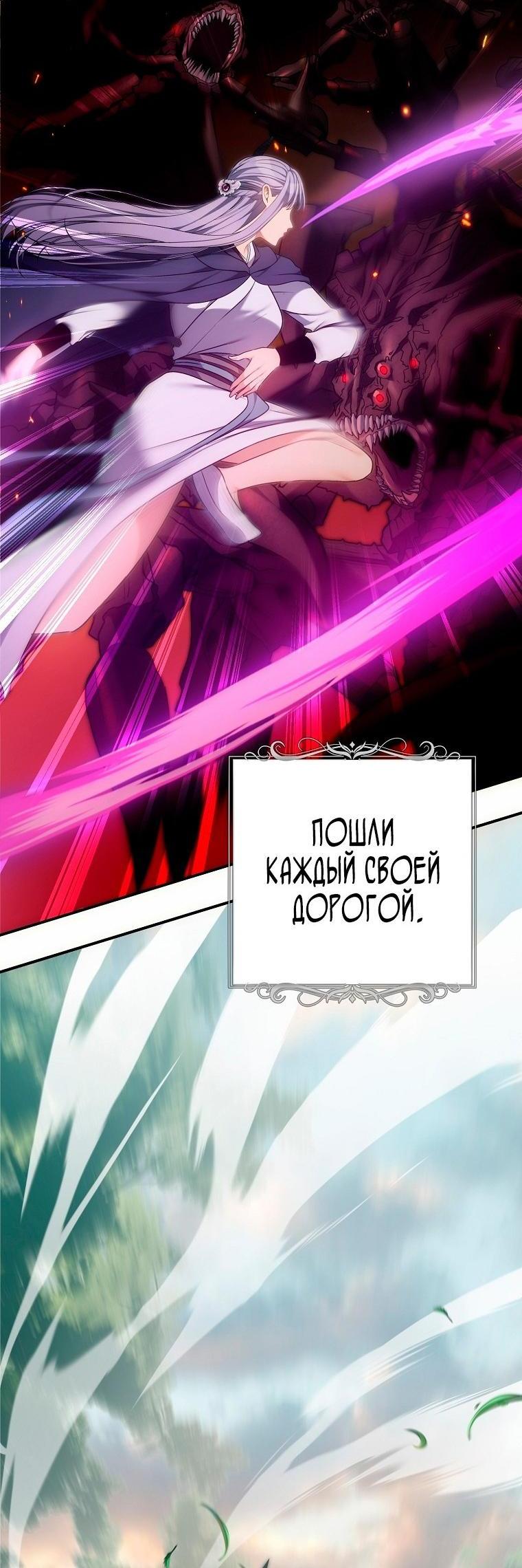 Read Ранкер который живёт второй р RU Manga Online