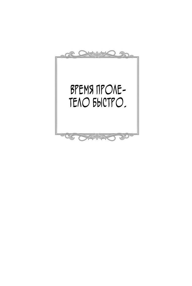 Read Ранкер который живёт второй р RU Manga Online