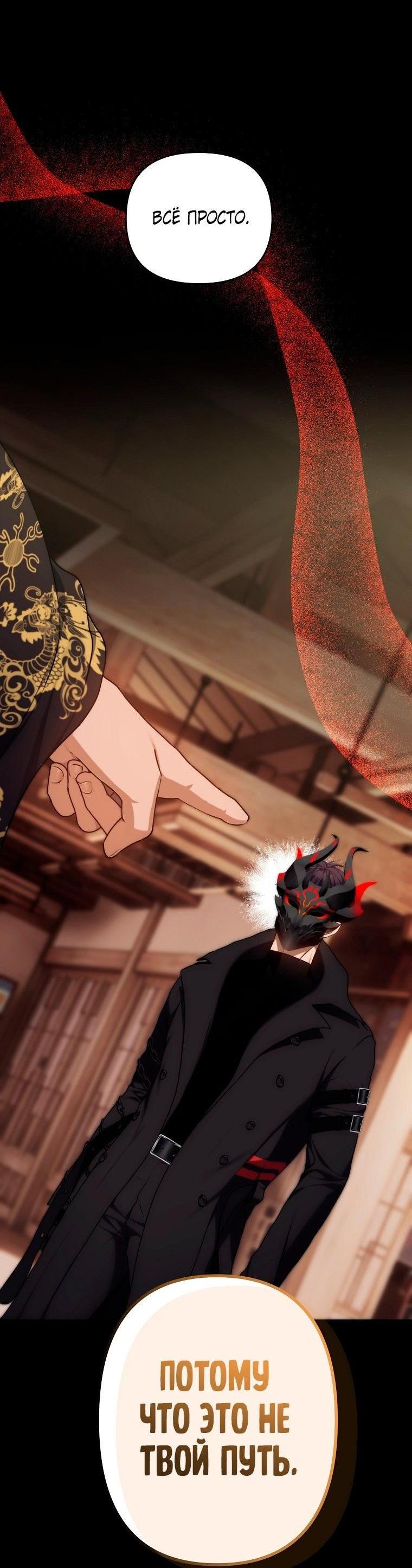 Read Ранкер который живёт второй р RU Manga Online