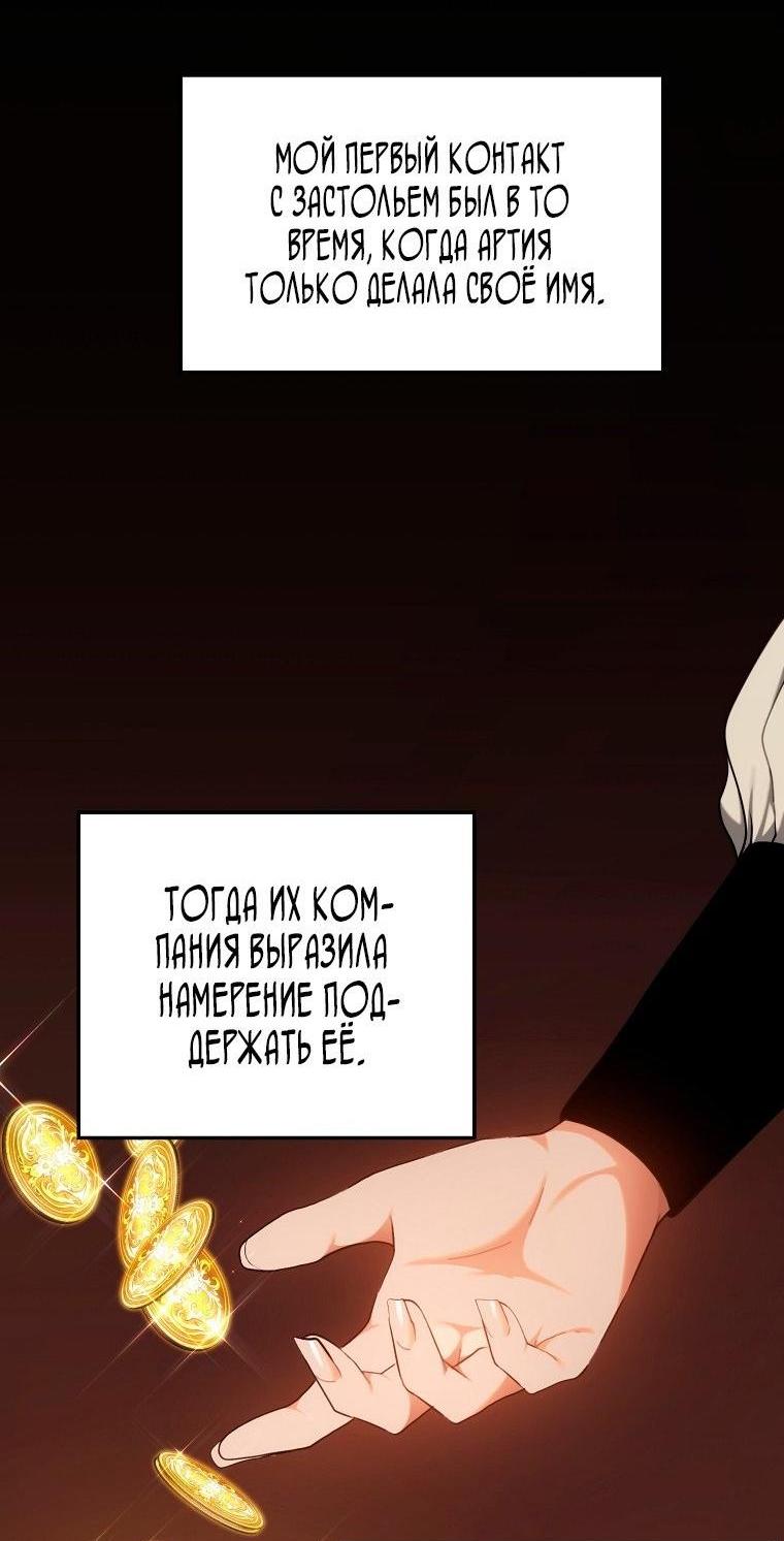 Read Ранкер который живёт второй р RU Manga Online