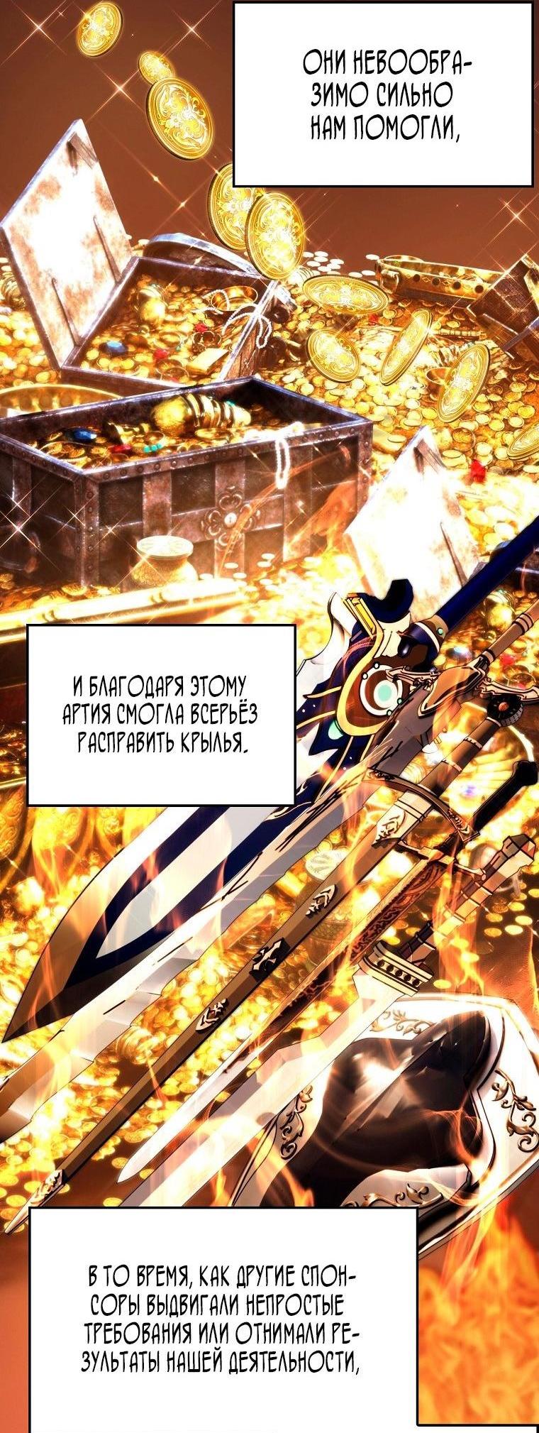 Read Ранкер который живёт второй р RU Manga Online