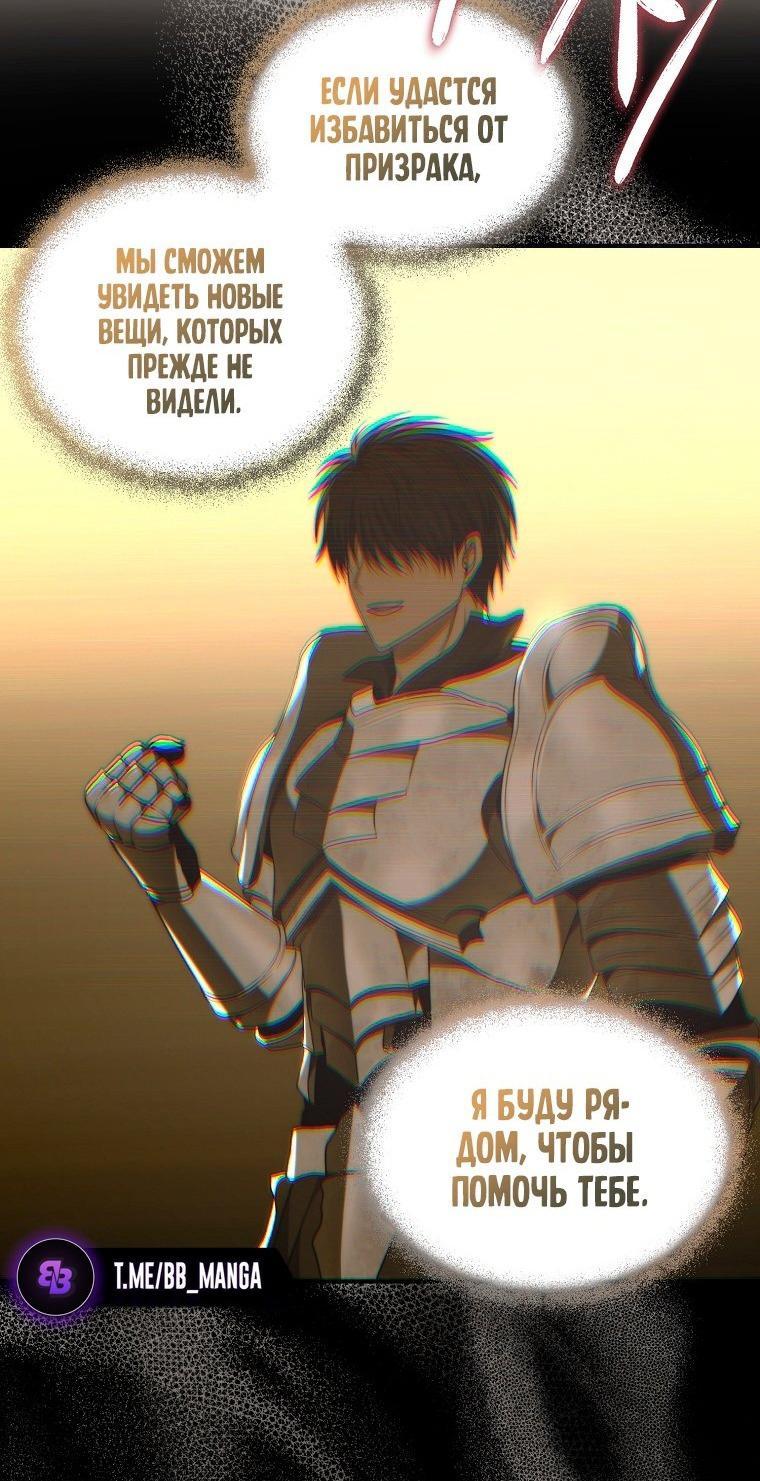 Read Ранкер который живёт второй р RU Manga Online