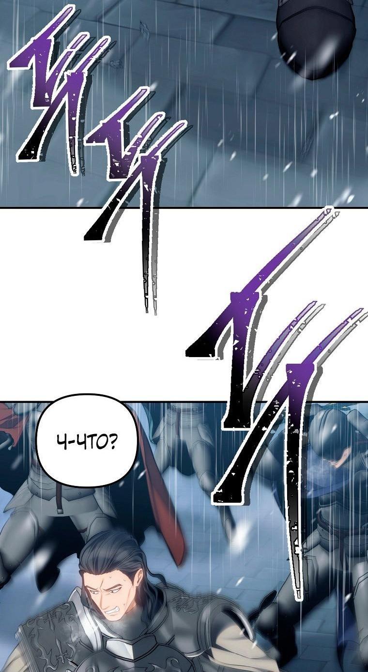 Read Ранкер который живёт второй р RU Manga Online