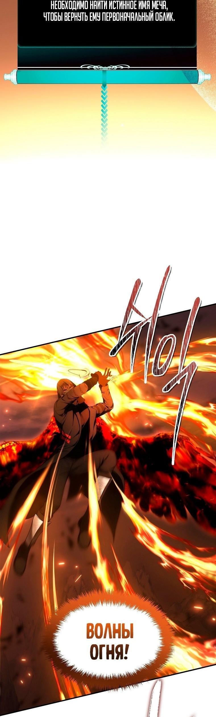 Read Ранкер который живёт второй р RU Manga Online