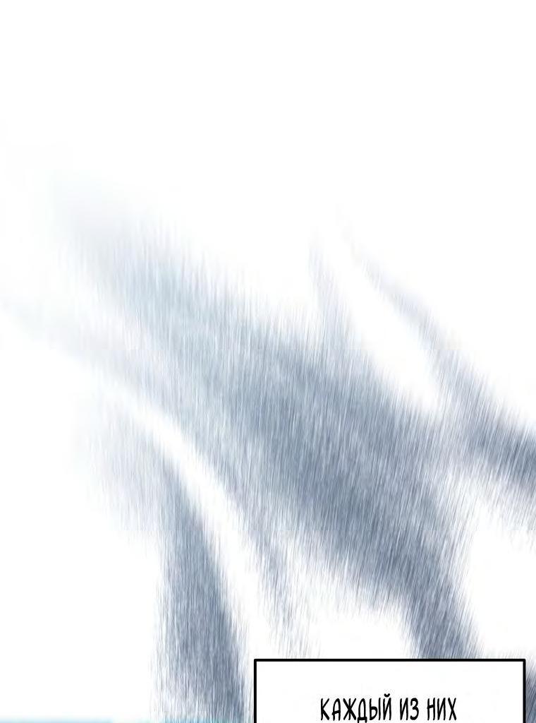 Read Ранкер который живёт второй р RU Manga Online