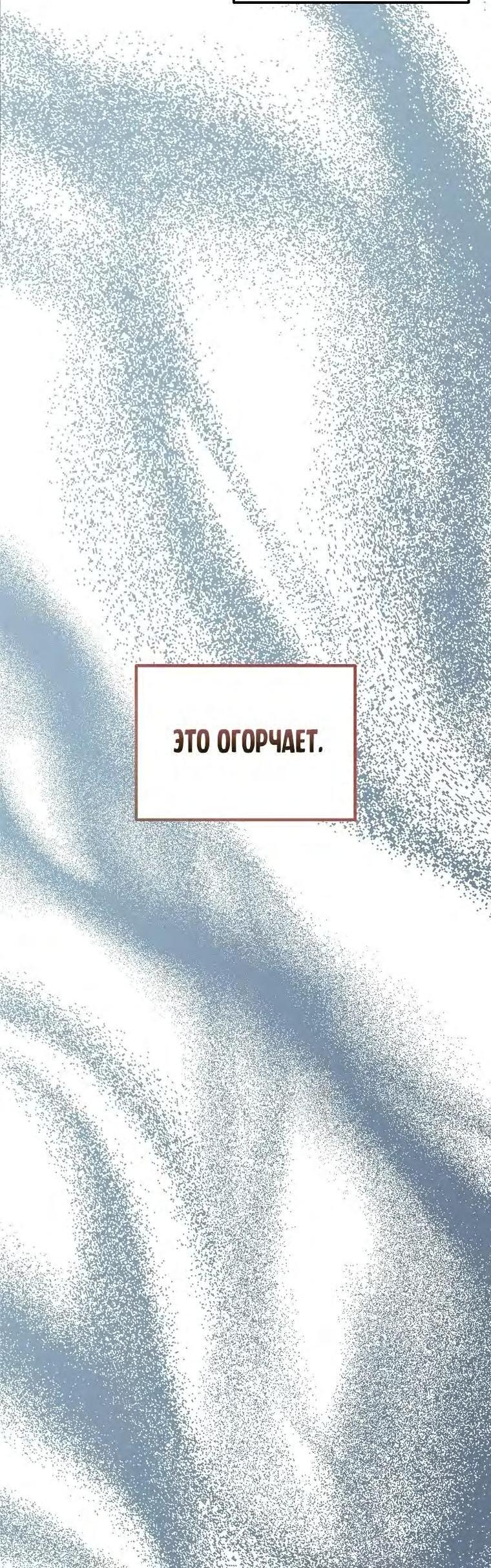 Read Ранкер который живёт второй р RU Manga Online