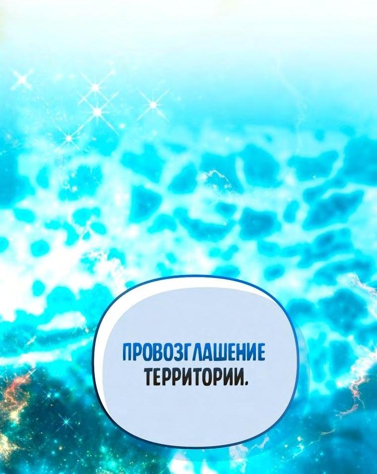 Read Ранкер который живёт второй р RU Manga Online