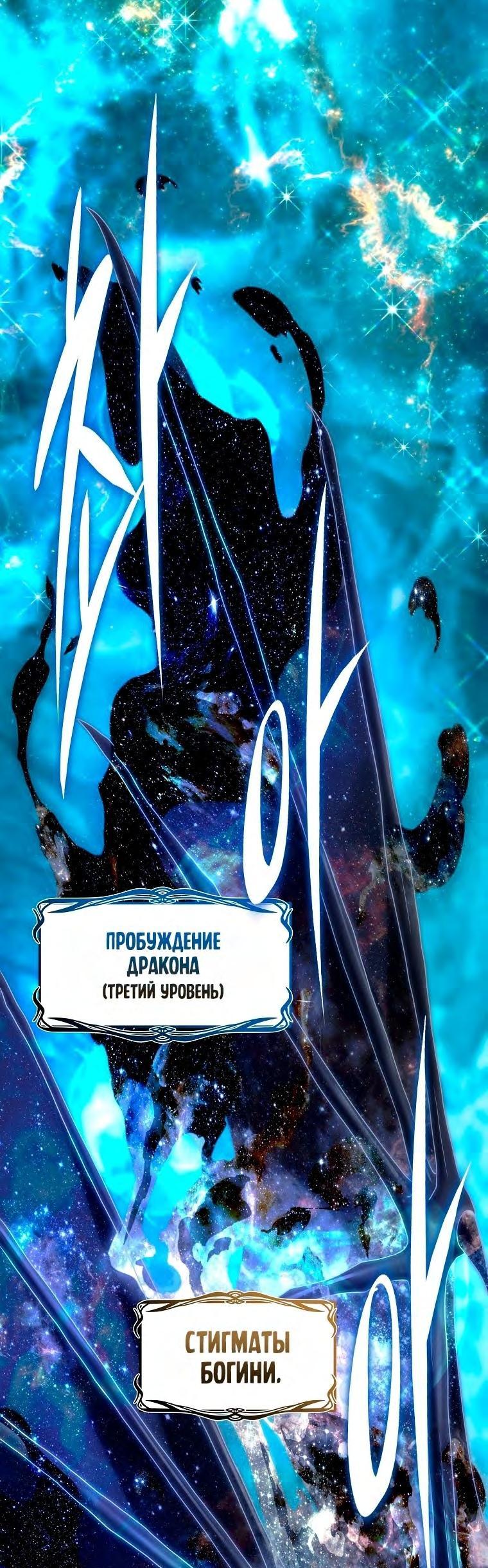 Read Ранкер который живёт второй р RU Manga Online