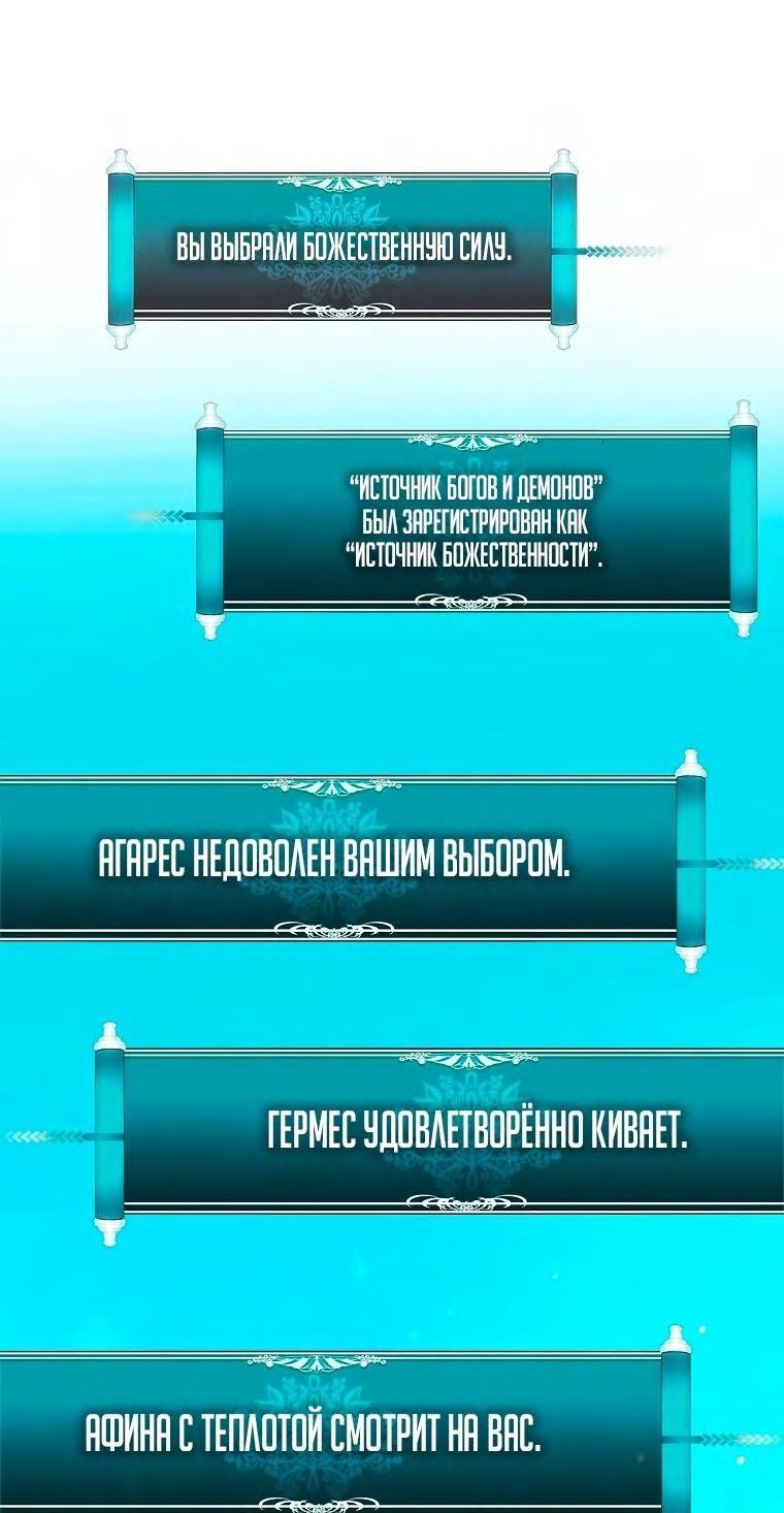 Read Ранкер который живёт второй р RU Manga Online