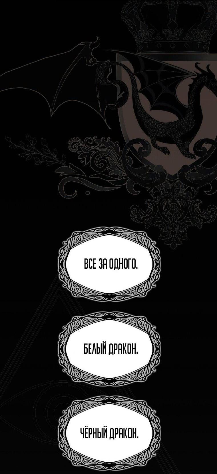 Read Ранкер который живёт второй р RU Manga Online