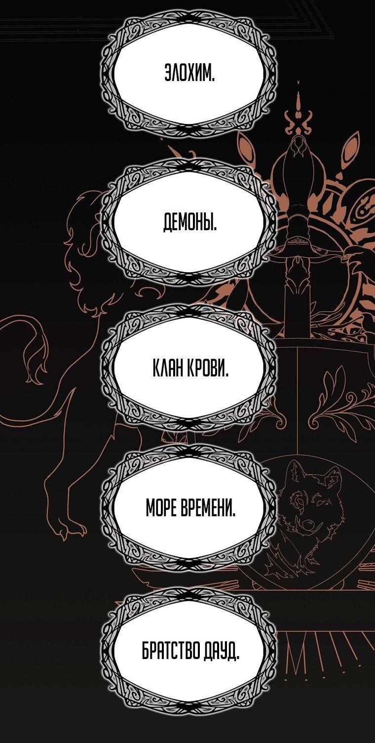 Read Ранкер который живёт второй р RU Manga Online