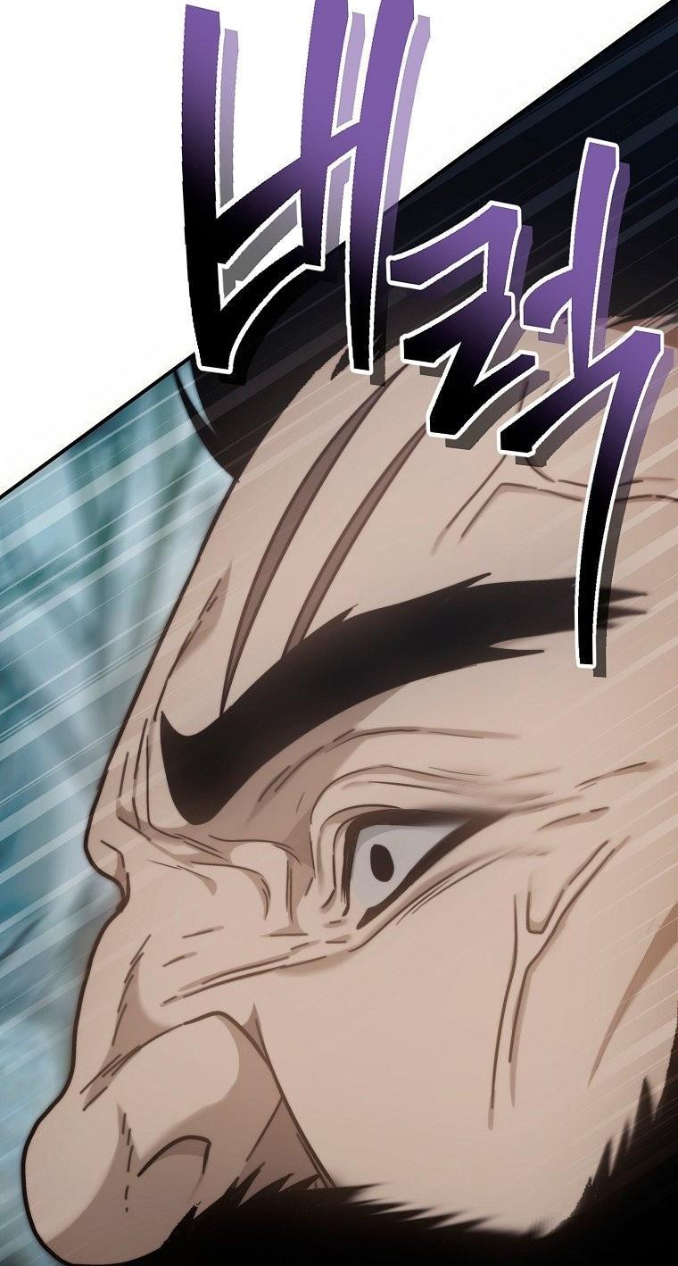 Read Ранкер который живёт второй р RU Manga Online