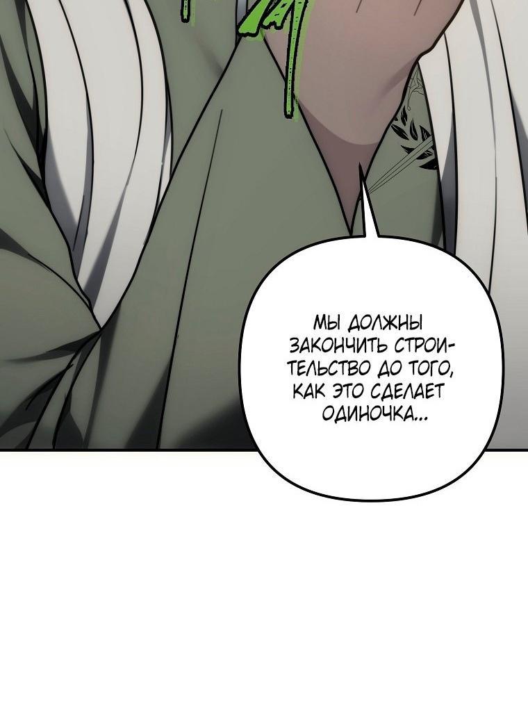 Read Ранкер который живёт второй р RU Manga Online
