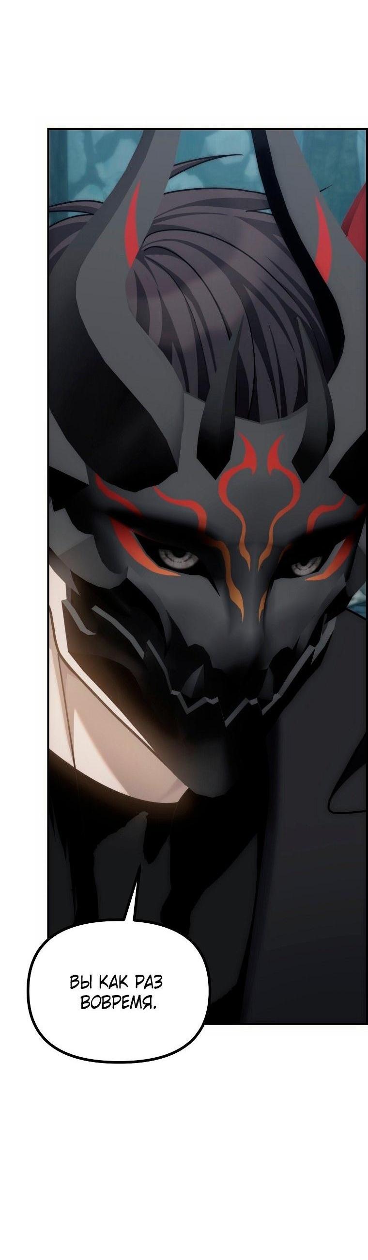Read Ранкер который живёт второй р RU Manga Online