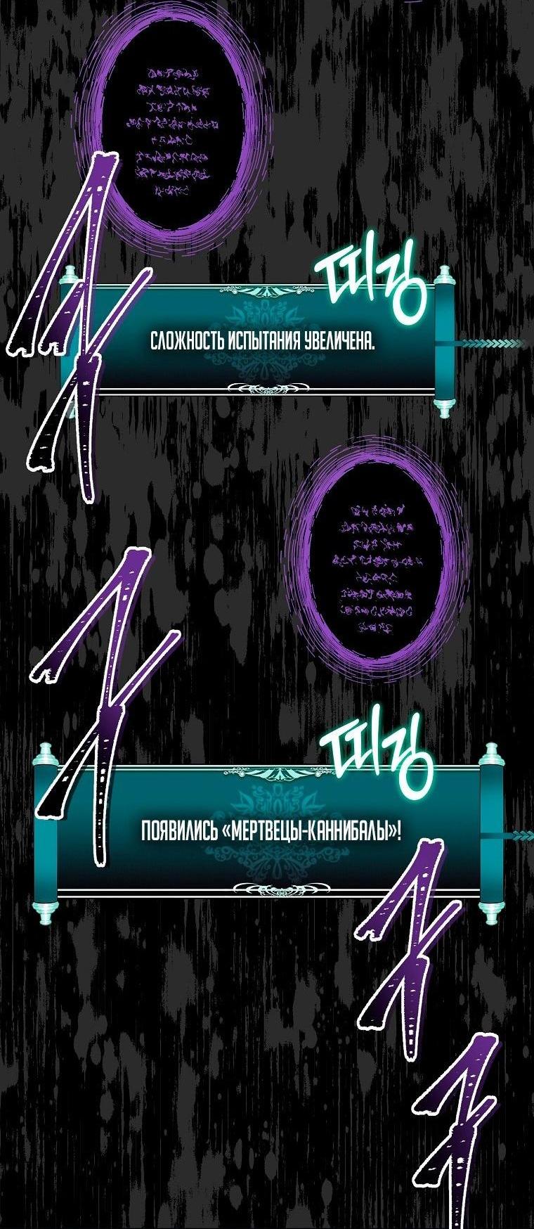 Read Ранкер который живёт второй р RU Manga Online