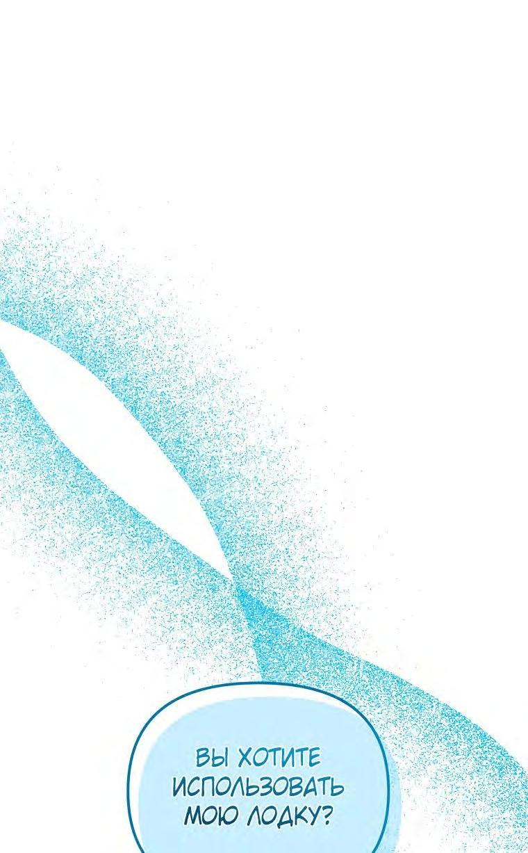 Read Ранкер который живёт второй р RU Manga Online