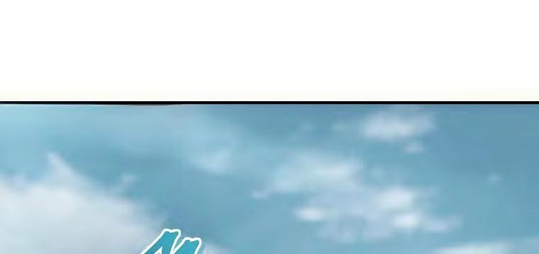 Read Ранкер который живёт второй р RU Manga Online