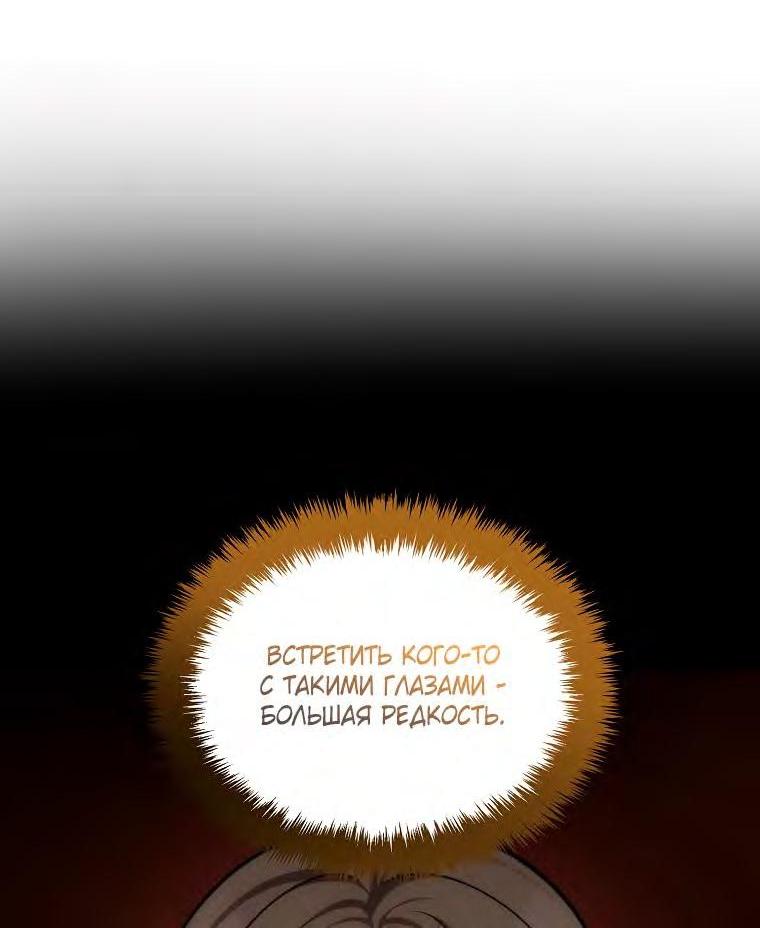 Read Ранкер который живёт второй р RU Manga Online