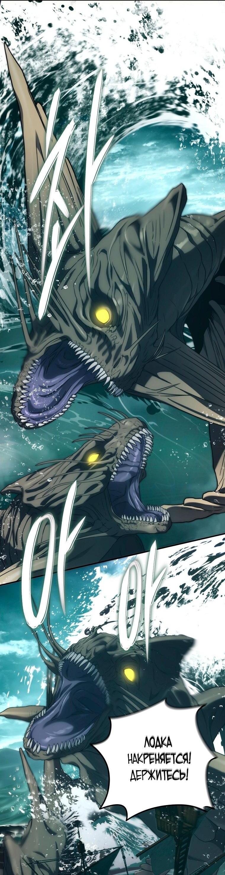 Read Ранкер который живёт второй р RU Manga Online