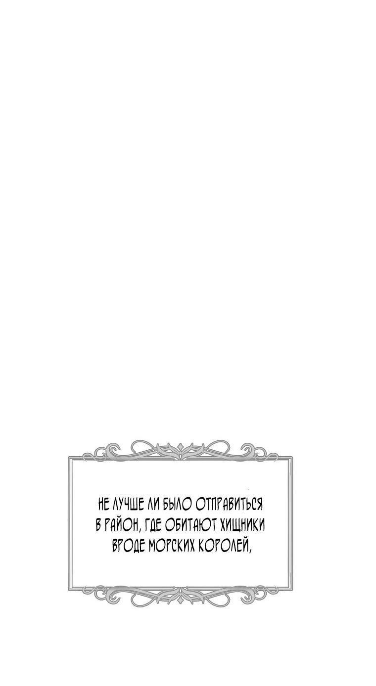 Read Ранкер который живёт второй р RU Manga Online