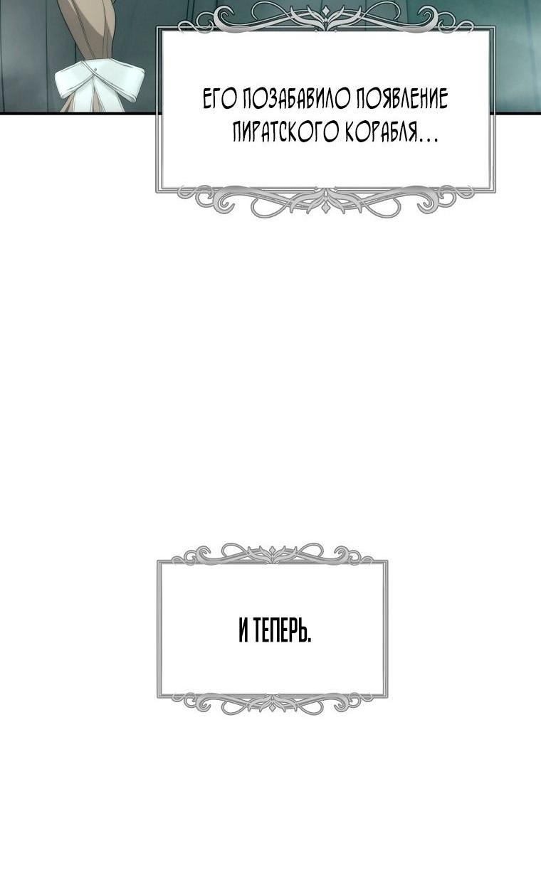 Read Ранкер который живёт второй р RU Manga Online