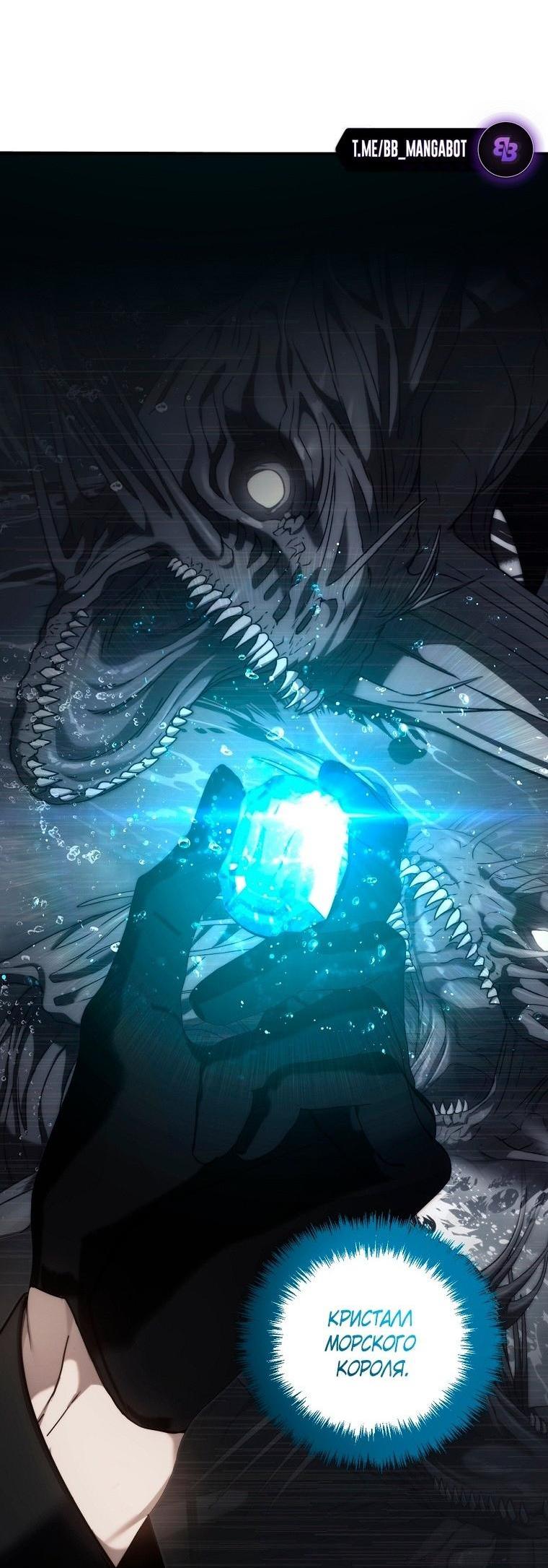 Read Ранкер который живёт второй р RU Manga Online