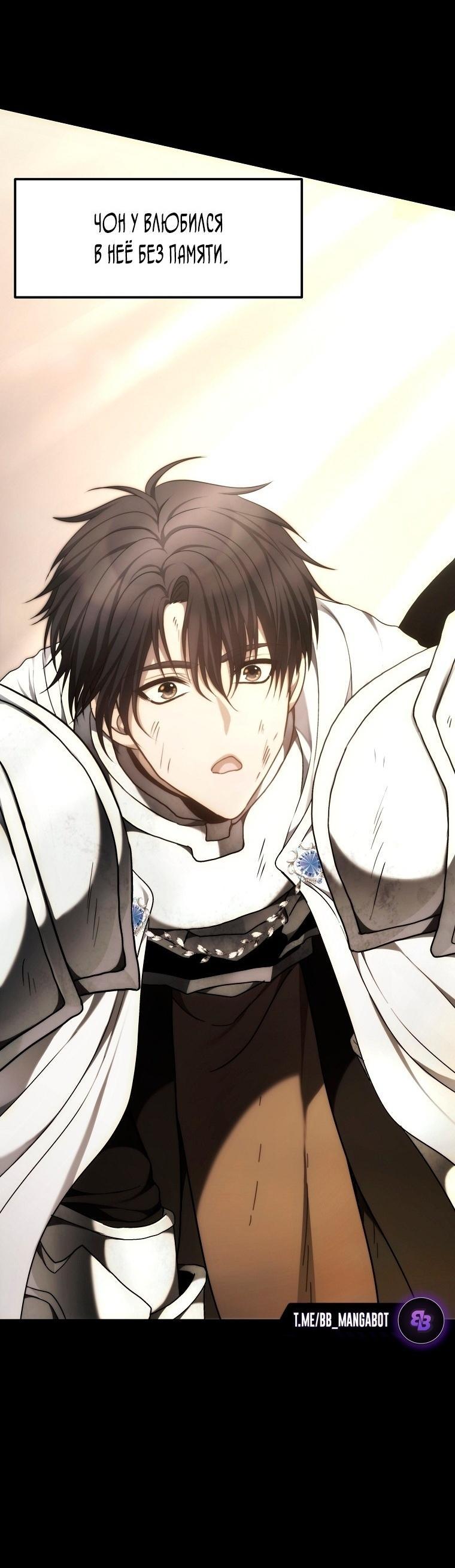 Read Ранкер который живёт второй р RU Manga Online