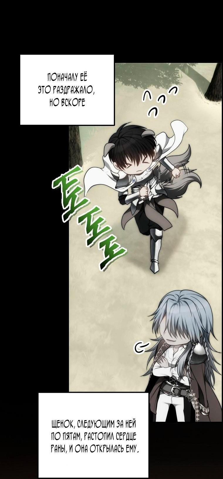 Read Ранкер который живёт второй р RU Manga Online