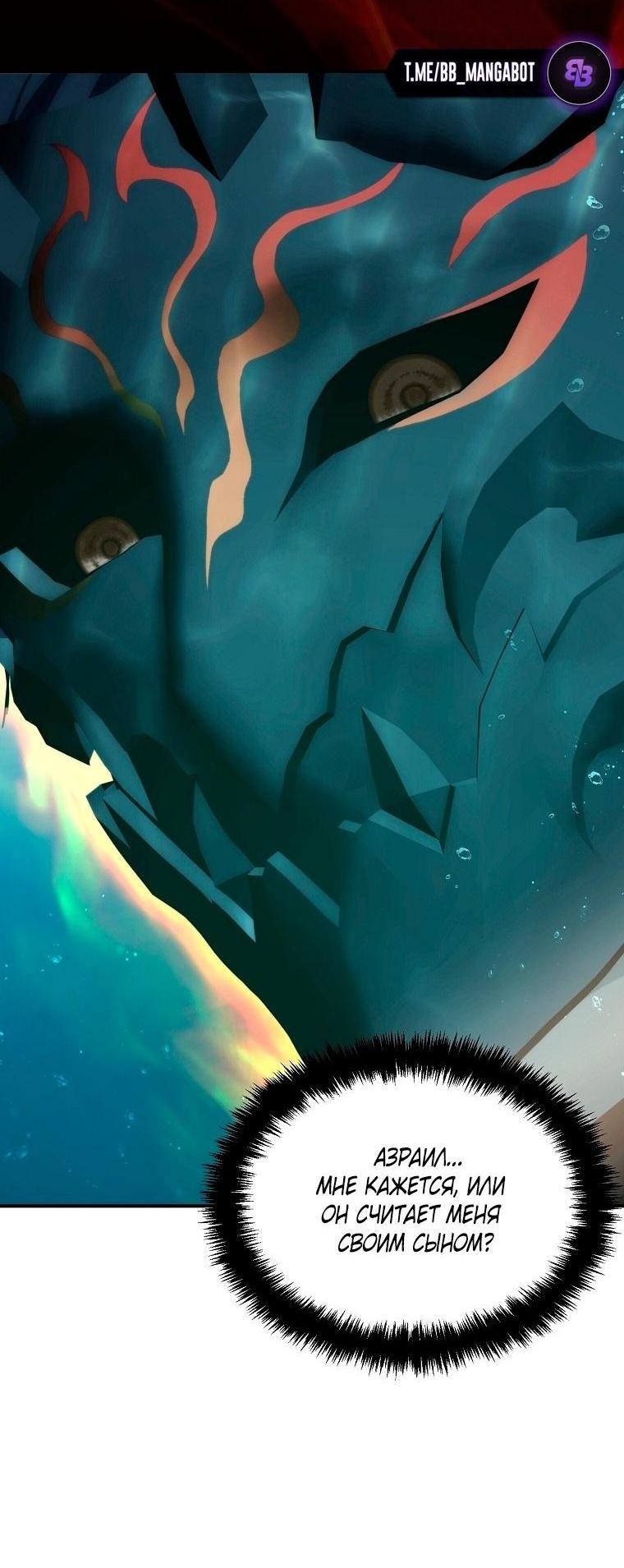 Read Ранкер который живёт второй р RU Manga Online