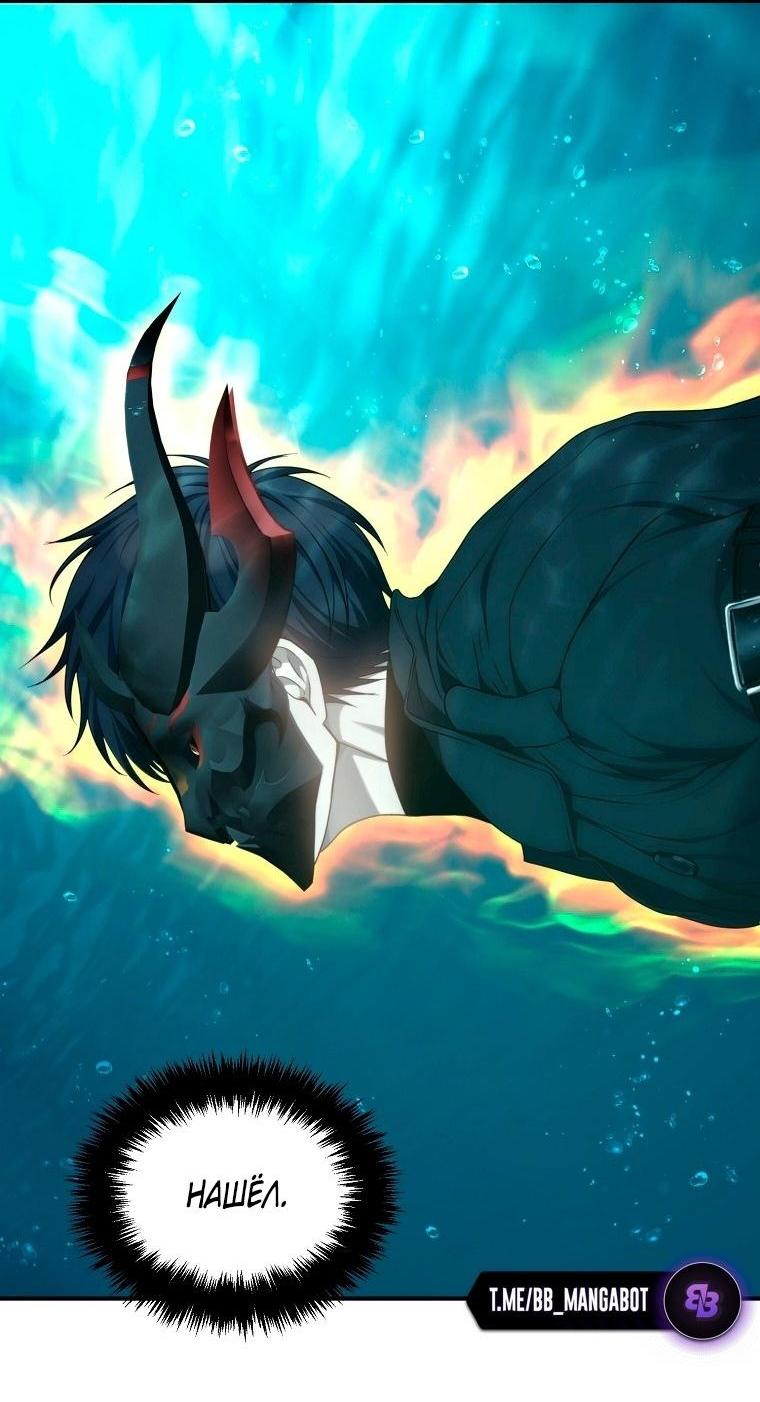 Read Ранкер который живёт второй р RU Manga Online