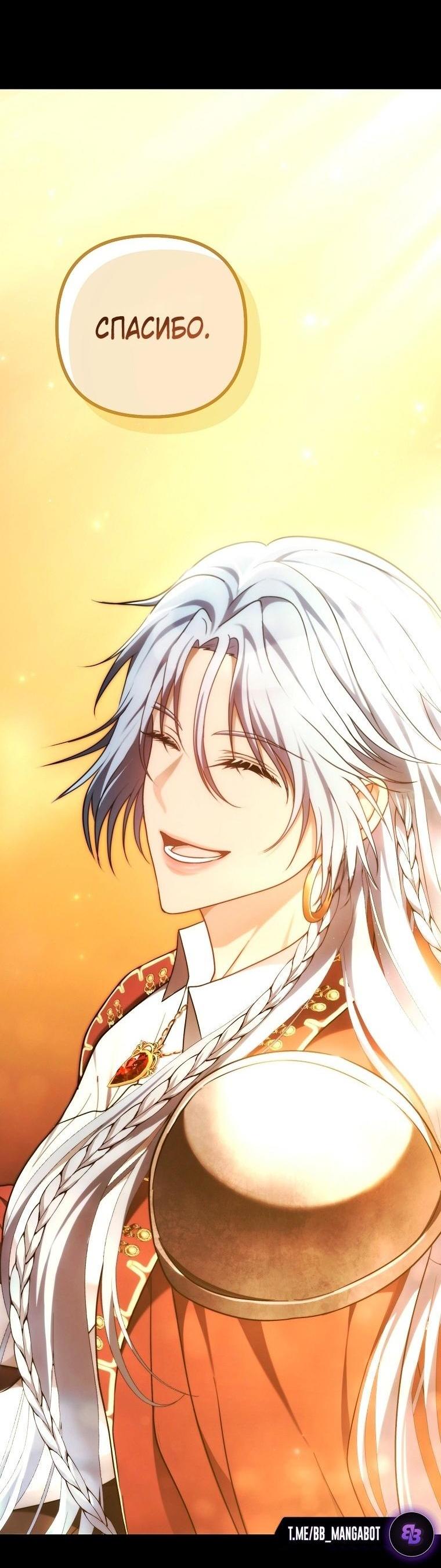 Read Ранкер который живёт второй р RU Manga Online