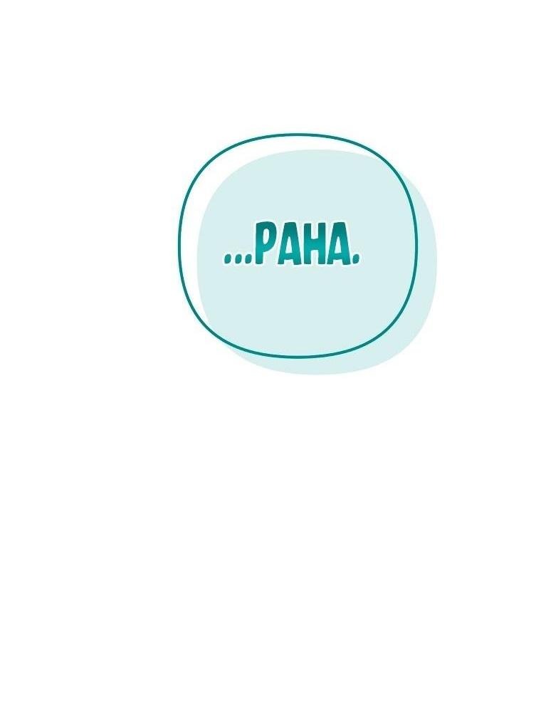 Read Ранкер который живёт второй р RU Manga Online