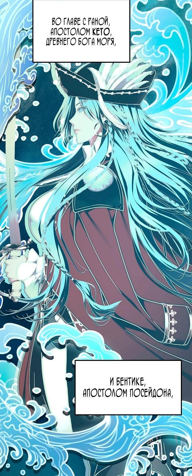 Read Ранкер который живёт второй р RU Manga Online