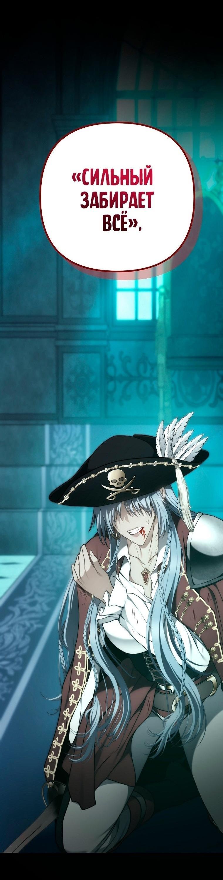 Read Ранкер который живёт второй р RU Manga Online