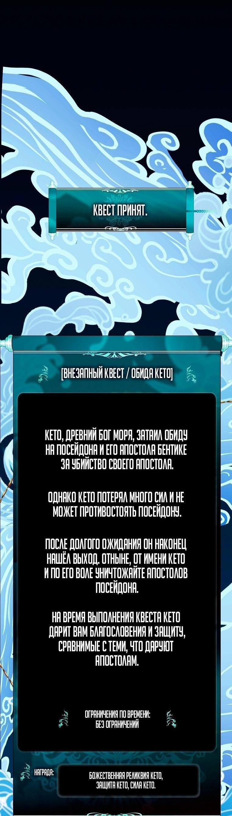 Read Ранкер который живёт второй р RU Manga Online