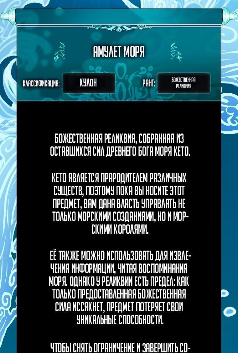 Read Ранкер который живёт второй р RU Manga Online