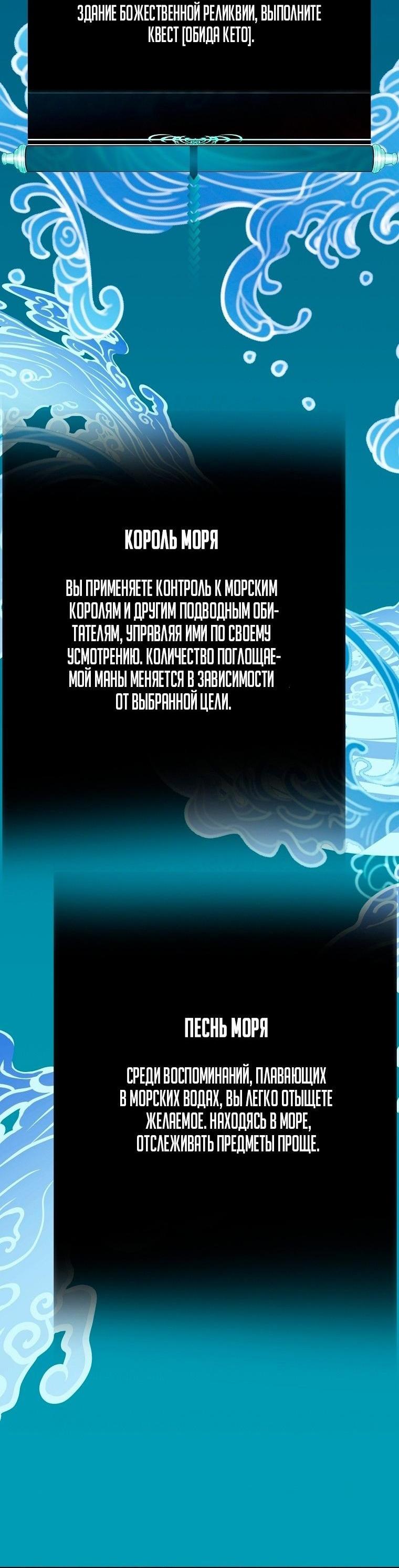 Read Ранкер который живёт второй р RU Manga Online