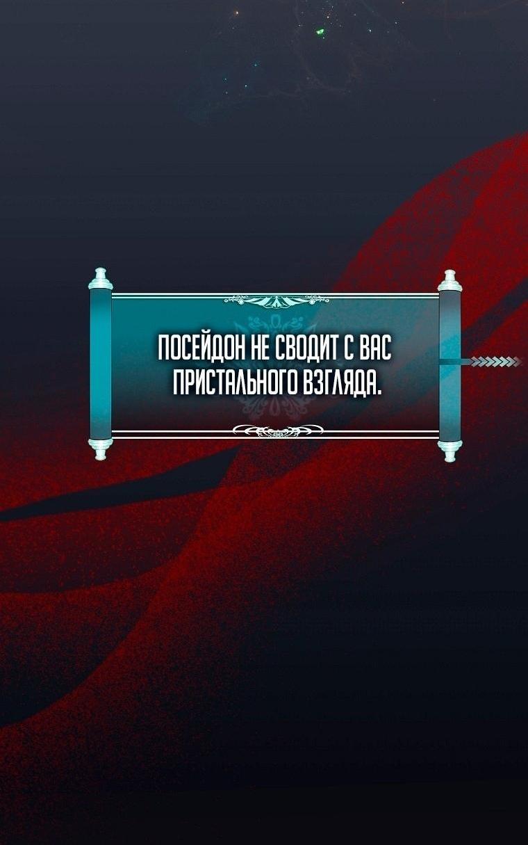 Read Ранкер который живёт второй р RU Manga Online
