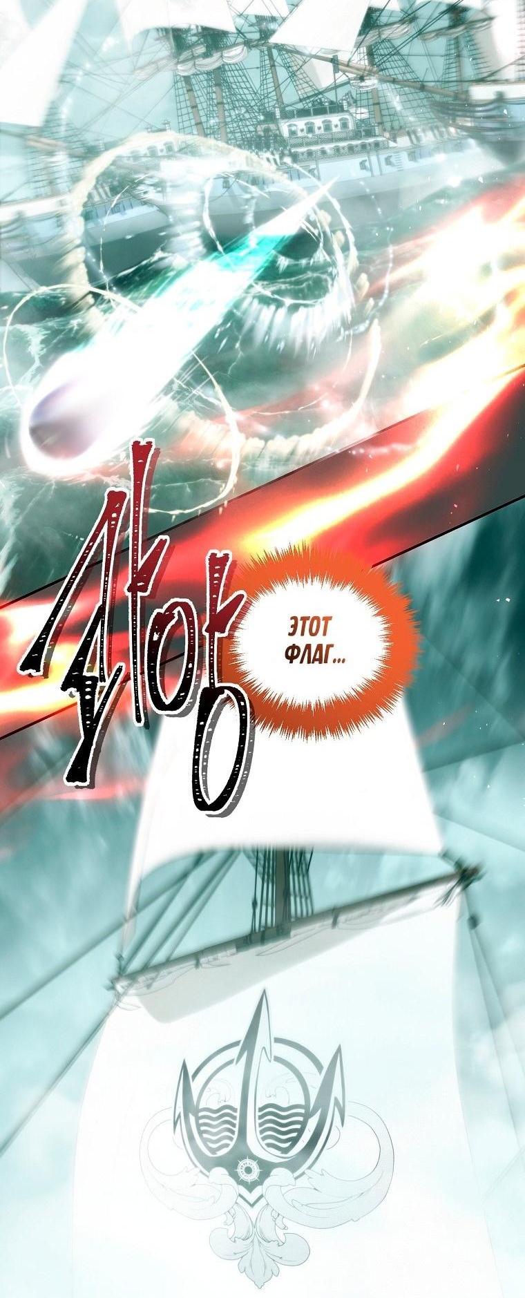 Read Ранкер который живёт второй р RU Manga Online
