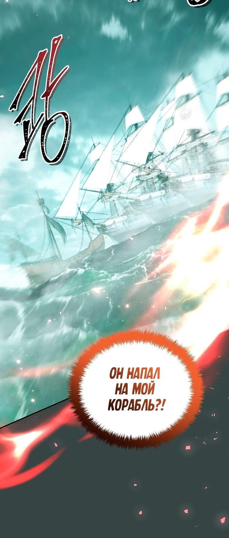 Read Ранкер который живёт второй р RU Manga Online