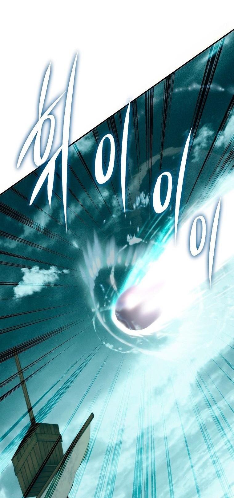 Read Ранкер который живёт второй р RU Manga Online