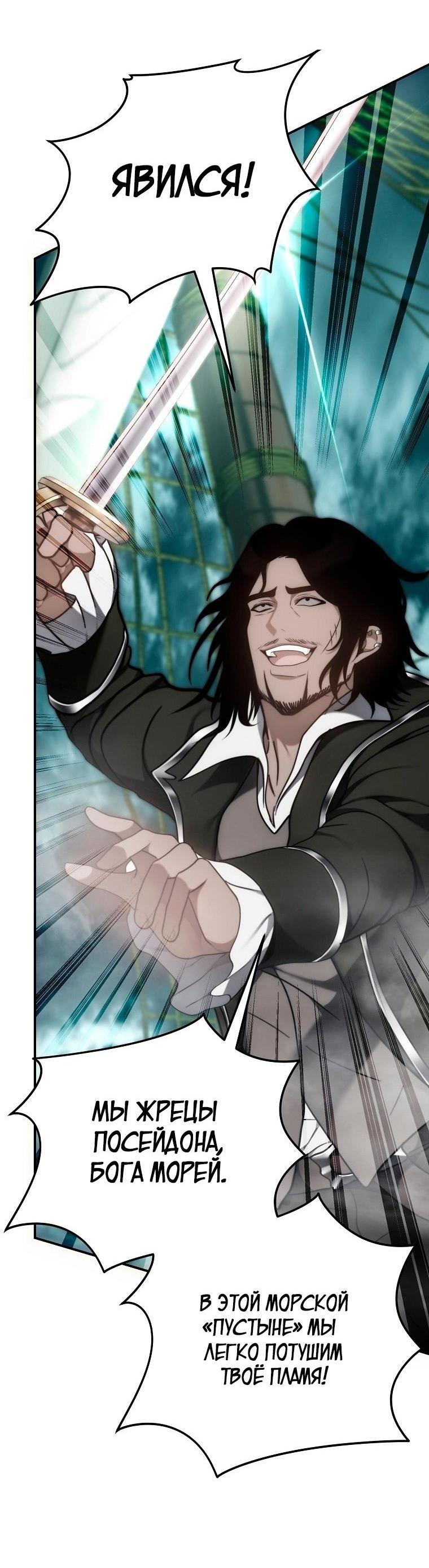 Read Ранкер который живёт второй р RU Manga Online