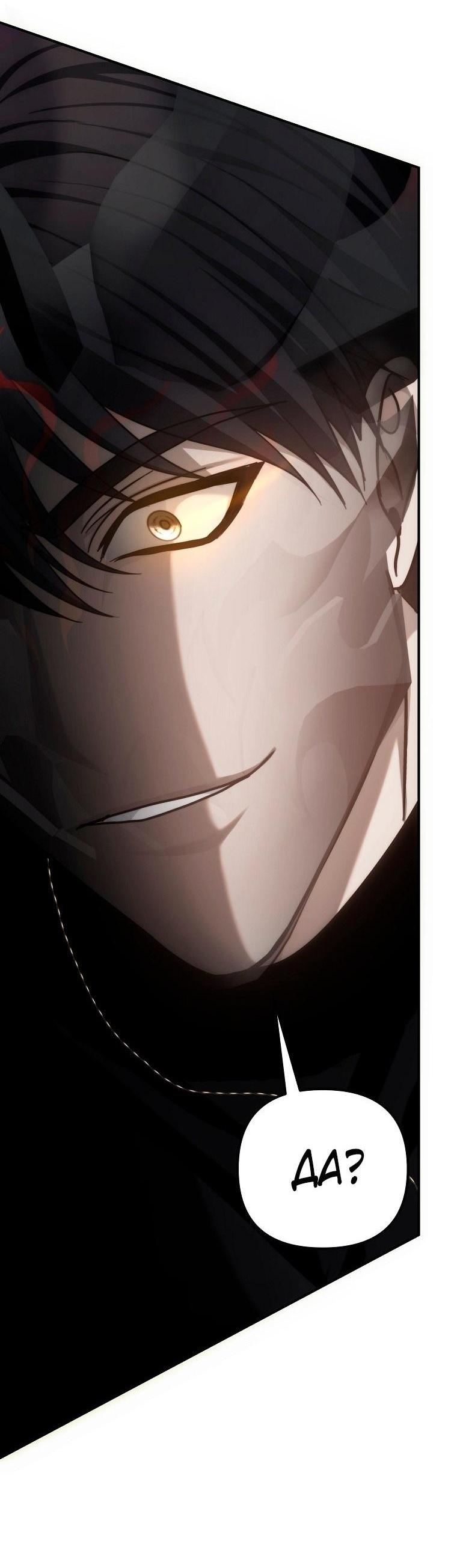 Read Ранкер который живёт второй р RU Manga Online
