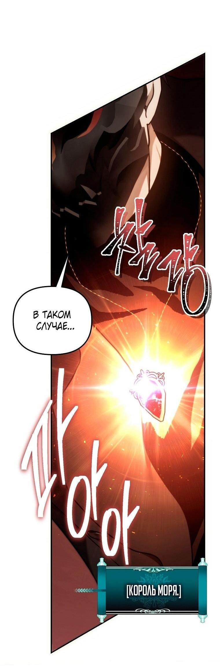 Read Ранкер который живёт второй р RU Manga Online