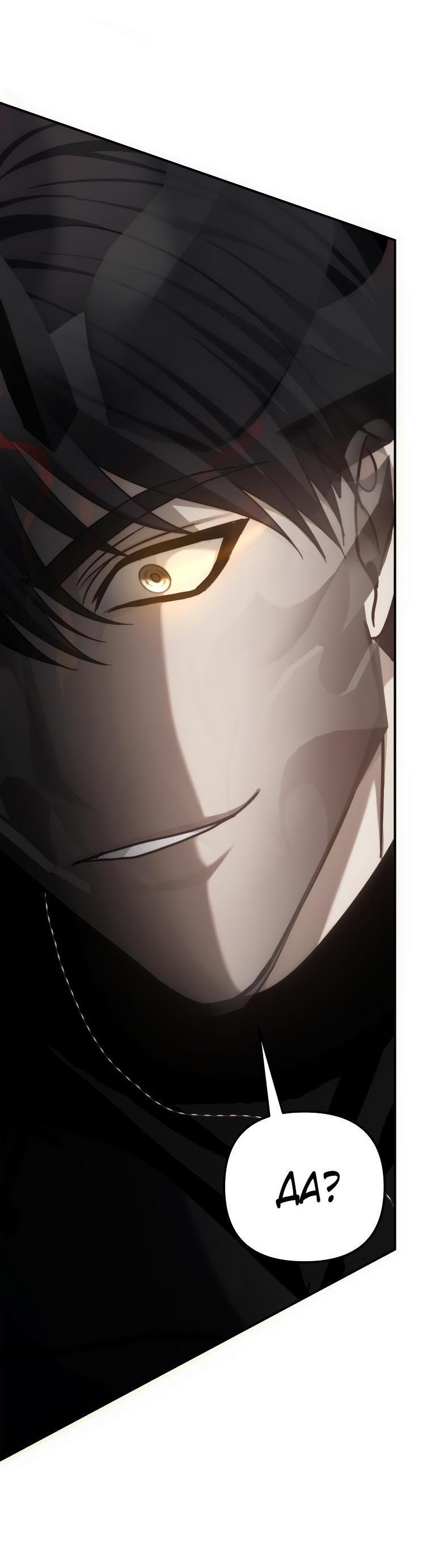 Read Ранкер который живёт второй р RU Manga Online