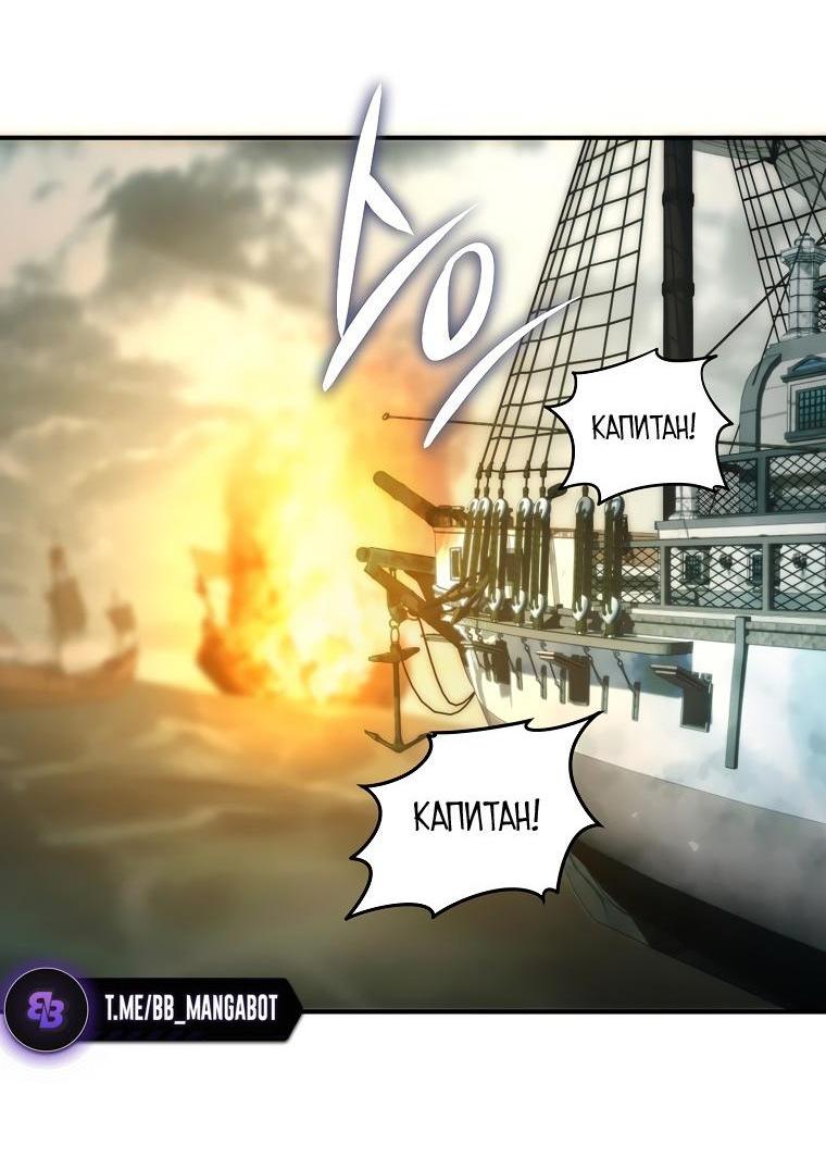 Read Ранкер который живёт второй р RU Manga Online