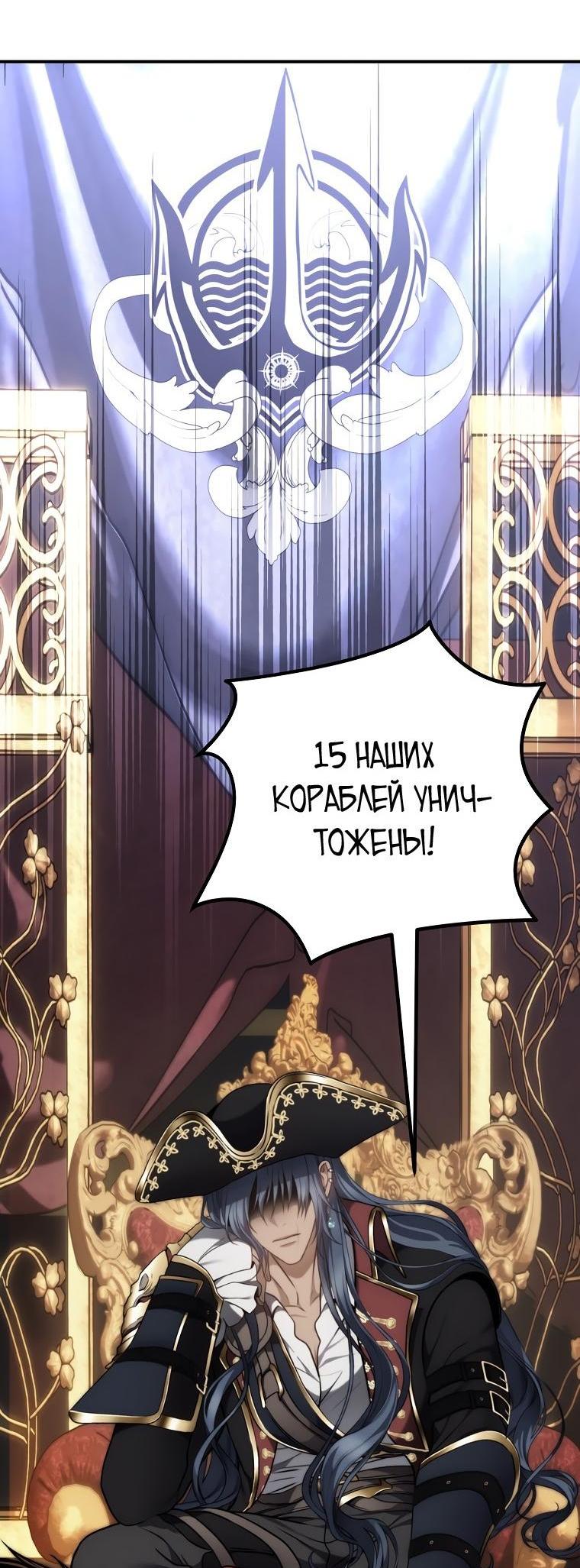 Read Ранкер который живёт второй р RU Manga Online