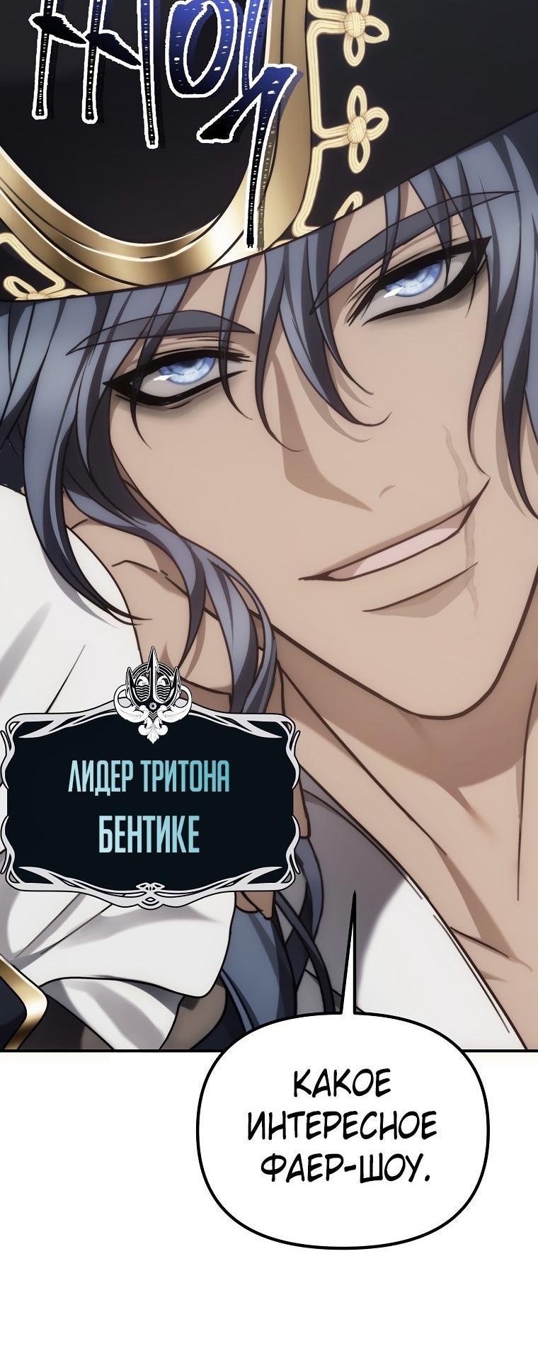 Read Ранкер который живёт второй р RU Manga Online