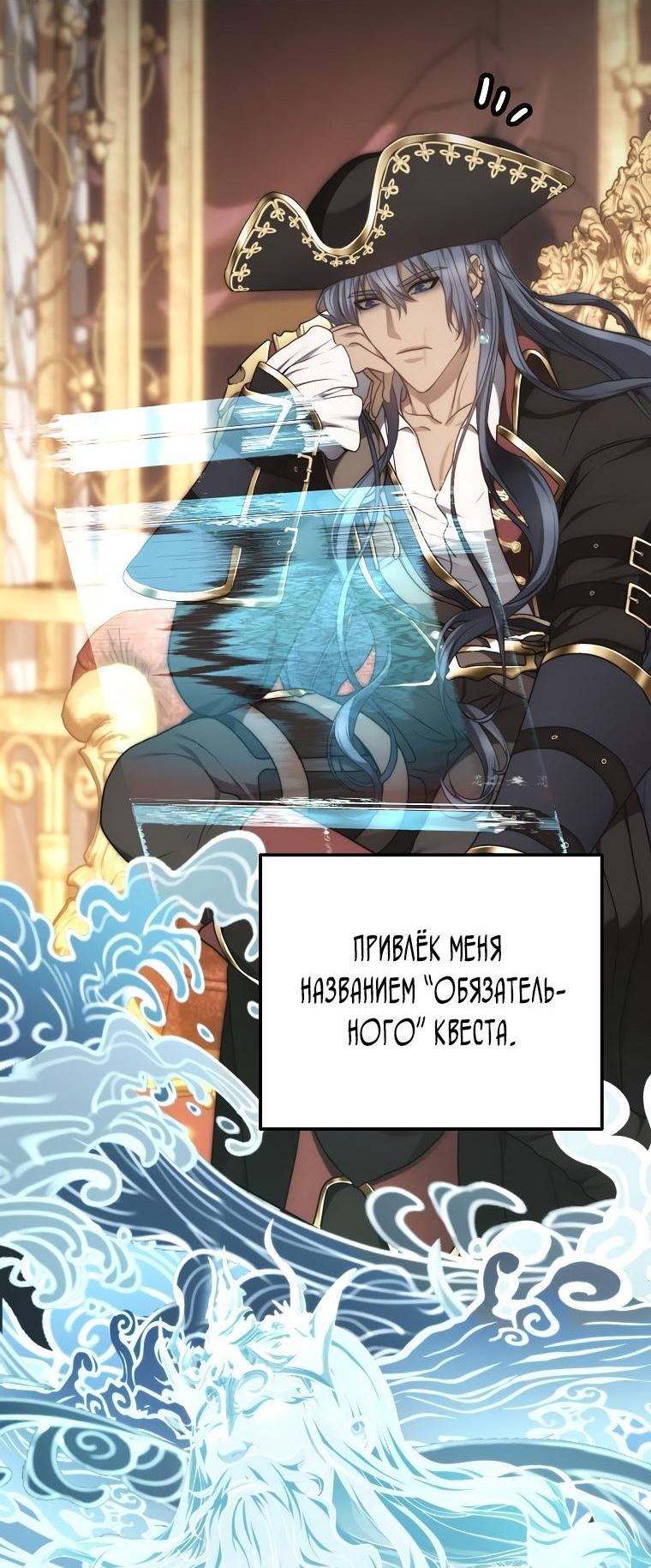 Read Ранкер который живёт второй р RU Manga Online