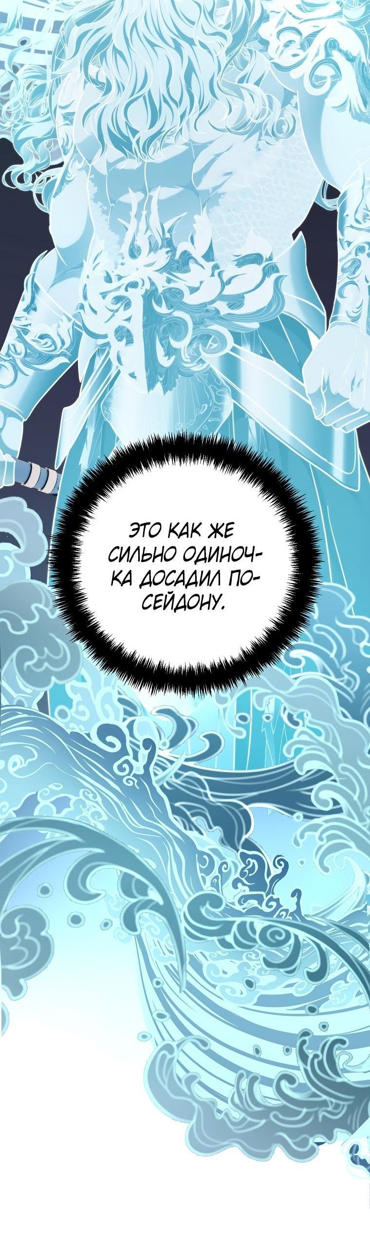 Read Ранкер который живёт второй р RU Manga Online
